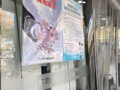 -河西区陈塘庄街社区卫生服务中心