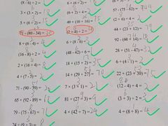 -乐之源小学课后高端托管(德胜门中心)