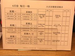 -利苑酒家(金宝店)