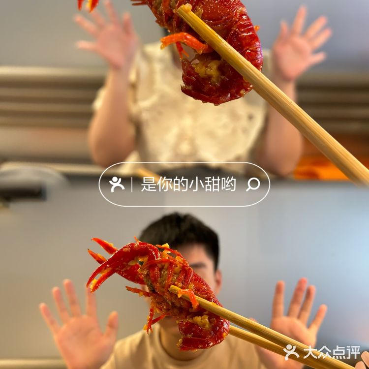 520龙虾狂欢 夏日清凉一“把”冰镇小龙虾🦞