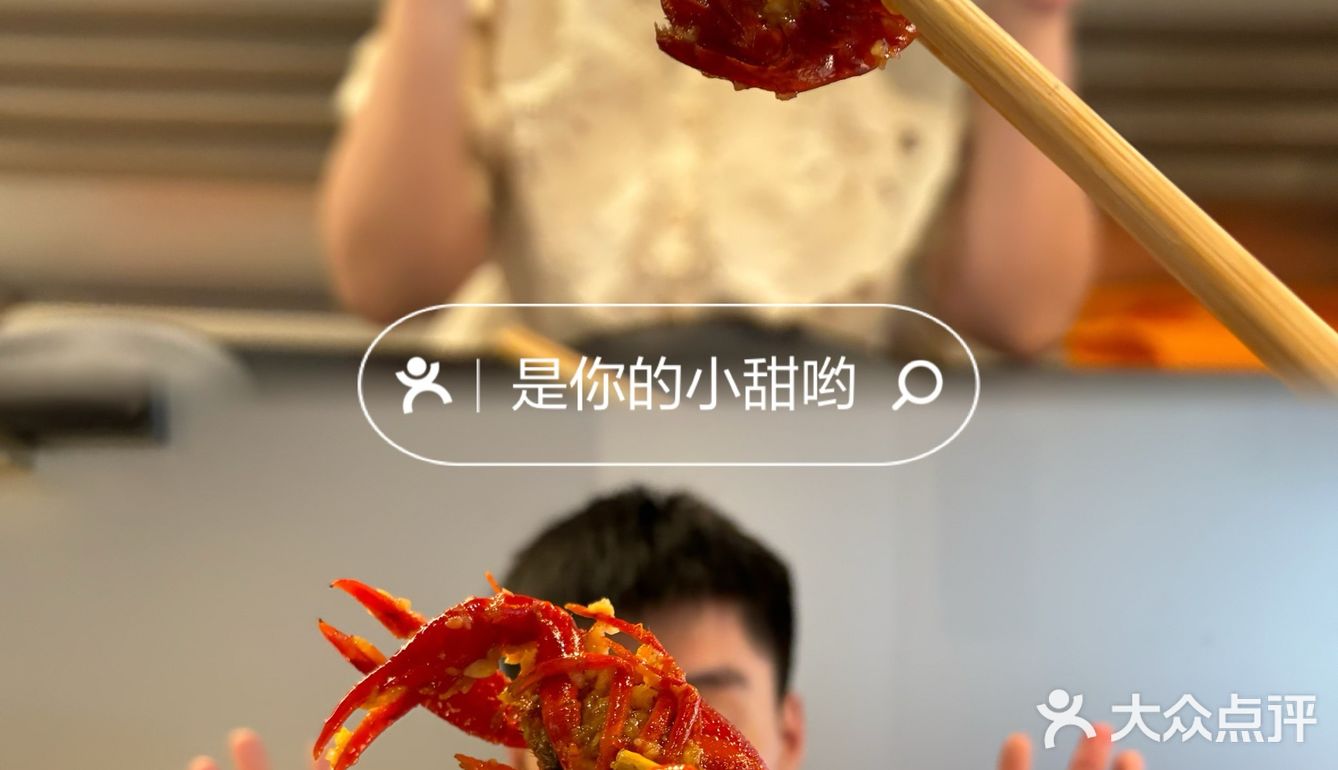 520龙虾狂欢 夏日清凉一“把”冰镇小龙虾🦞