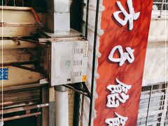 -老方子馅饼粥(台东店)
