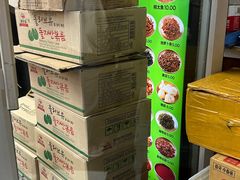 -师任堂韩式食品(总店)