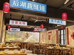 -后湖小院·乡野田园菜