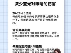 -美式眼镜·授权蔡司.依视路.尼康.豪雅.明月(人民广场店)