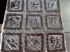 -召稼楼古镇