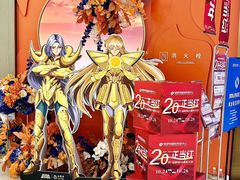 -铜锣湾国际购物中心