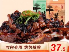 -杭州七宝(河坊街店)
