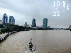-兰溪十八浇(天一店)
