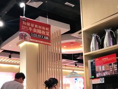 大堂-旺龙巷重庆脆毛肚火锅·潜山扛把子店(潜山商业街店)