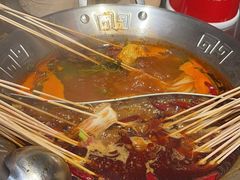 -大芊金重庆串串火锅(南京路店)