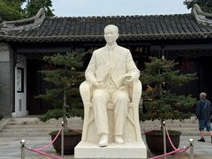 -梅园