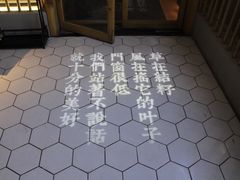 -周三的情书花园餐厅(江北店)