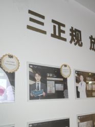 -洁铭新加坡医美