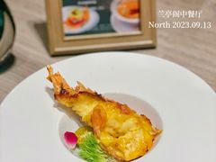 -无锡丽笙精选酒店·兰亭阁中餐厅