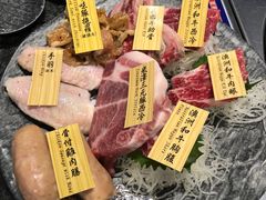 -響日本燒肉