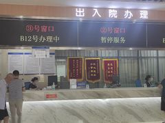 -川北医学院附属成都新华医院