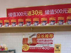 -味多美蛋糕(西安门店)