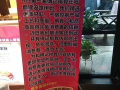-傅强排骨(成都总店)