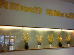 -宋益驴蹄子面肉夹馍(辛家庙店)