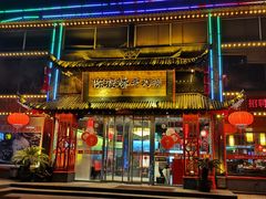 -陈渡桥老火锅(清潭店)