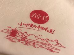 -弄堂里(西溪龙湖天街店)