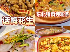 -望江门小龙虾·烧烤(九堡店)