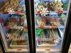-大斌家串串火锅(万国城店)