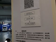 -上海文化广场-地下停车库