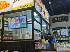 -阿金大白·上海菜馆(新天地店)