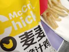 -麦当劳(永泰餐厅)