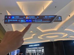 -香港ELEMENTS圆方