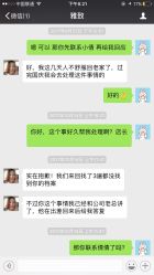 -久美神话连锁美容机构