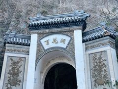 -龙庆峡风景区