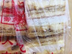 -宫廷糕点铺(人民中路店)