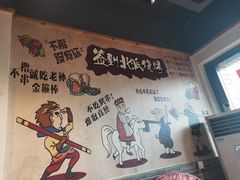 -签到北派烧烤(四方坪店)