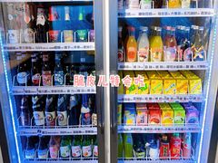 菜单-四喜小胖·北京涮肉(五道营店)