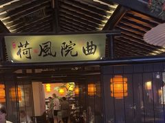 -绿茶餐厅(松江万达店)
