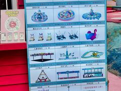 -九龙湖公园