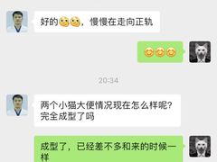 -联合动物医院(光谷诊疗中心)