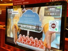 -巴奴毛肚火锅(龙湖锦艺城店)