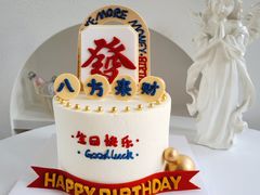 -蜜肆动物奶油蛋糕·个性定制·下午茶甜品