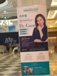 -北京嘉禾妇儿医院
