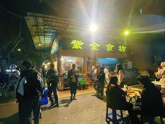 -紫金食坊(江南西路店)