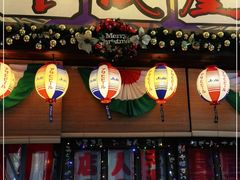 门面-平成屋·午肴夜酒(四川北路店)