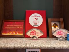 -功德林素菜饭庄(前门店)