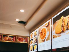-方中山胡辣汤(成都首店)