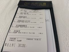 -金翠皇宫粤菜·点心·海鲜(科技园店)
