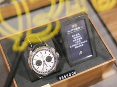 -新世界大丸百货