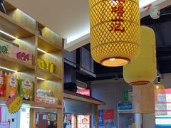 -怪噜范·老贵阳街头名小吃(鸿通城店)